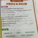 명지슈퍼 | 명지 웰하이여성병원 조리원 후기