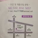 다도예절 | 인천 다도체험 &#34;차,봄 (인천다송예절문화원)&#34; 힐링체험 후기