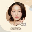 다비치안경 세종청사점 이미지