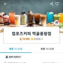 동일로163길 (8) 이미지