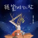 미문사