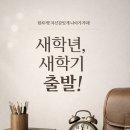 석사하나태권도 네이버블로그