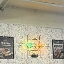 [쌍촌동맛집/쌍촌동술집]::해방곱창 쌍촌점 내돈내산 후기