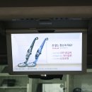 (주)동양전자