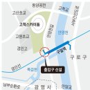 고척스카이돔 동측 이미지