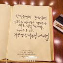 한미 정상회담 관련 3실장(안보실장, 정책실장, 비서실장) 브리핑 이미지