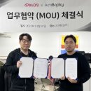 액티부키 이미지