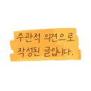 김가네가마솥순대국 이미지