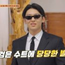 푸드카펫 MBC연예