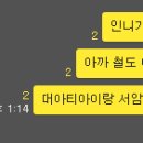 그린에프엔씨 이미지