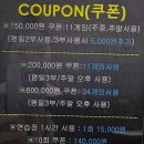 강남스크린골프(2층) | 원흥 도내동 스크린골프｜저렴한 가격, 주차 편한 가성비 골프존