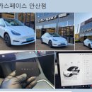 카스페이스안산 이미지