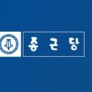 (주)종근당 천안공장 이미지