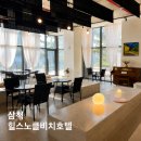 GS25 해운비치점 | 삼척 장호항 숙소 힐스노클비치 호텔 후기 루프탑 수영장 가격 할인 방법