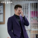 투클라쓰