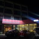 정담스테이 | 제주공항 근처 숙소 추천, 도두봉스테이호텔 투숙 후기&amp;주변 가볼만한곳 완벽정리, 제주공항 10분거리...