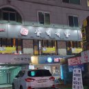 서초로젠빌오피스텔 이미지