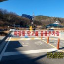 파장천맛고을 이미지