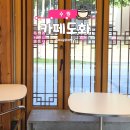 행궁동 한옥카페 추천｜카페 도화 후기