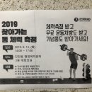 진천동행정복지센터 대회의실 이미지