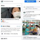 한국대학생진보연합 경찰 및 시민들 안전을 위협하고 있는 억지 투쟁 쇼..... 이미지