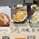 유녹 | [대전카페] 유녹 | 빙수가 맛있는 넓은 카페, 내돈내산