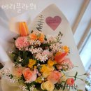 메리플라워 - 안양시 동안구 관악대로263번길 19 | 메리플라워