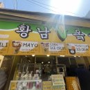 해리애견 이미지