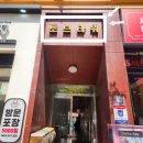 이마트에브리데이 인천논현점 이미지