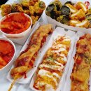 불꽃튀김 네이버블로그