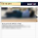 으뜸리 | #16 으뜸리 체형분석운동센터 남가좌동 필라테스 내돈내산 후기