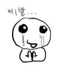 룩야