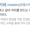 모리노코에 이미지