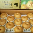 나라농장 이미지