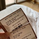 양양 썬셋 | 플라이강원 김포-양양노선 탑승후기 2편_양양공항에서 해변까지 셔틀이용하기