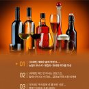 주류 이미지
