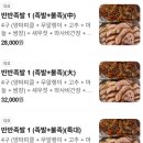 훈스족발 이미지