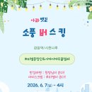 예쁜별음악학원