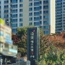 심곡베스트빌 이미지