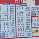 화개루 | 하동여행 하동맛집 추천 화개루 내돈내산 후기