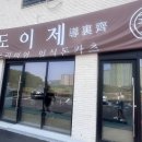 향남로 L 네이버블로그