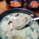 큰맘할매순대국제주삼화점