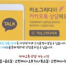 미소톡의원 이미지