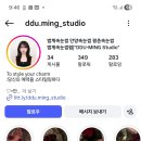 뜨밍