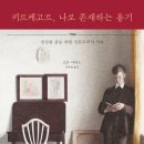 나로