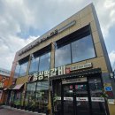 송정역 | 광주 떡갈비 송정역 동성떡갈비 후기