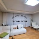 경남 아너스빌 세탁 | 부산 데코인홈 - 부산 해운대 중동 경남아너스빌 아파트 43평, 깔끔하고 세련된 커튼 블라인드 시공 후기