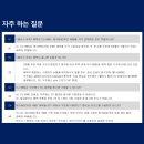 메가편의점 이미지