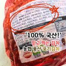 농협김치 | 농협 풍산 포기김치, 온가족 매일찾는 프리미엄김치 솔직 후기