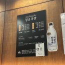 정금족발 이미지